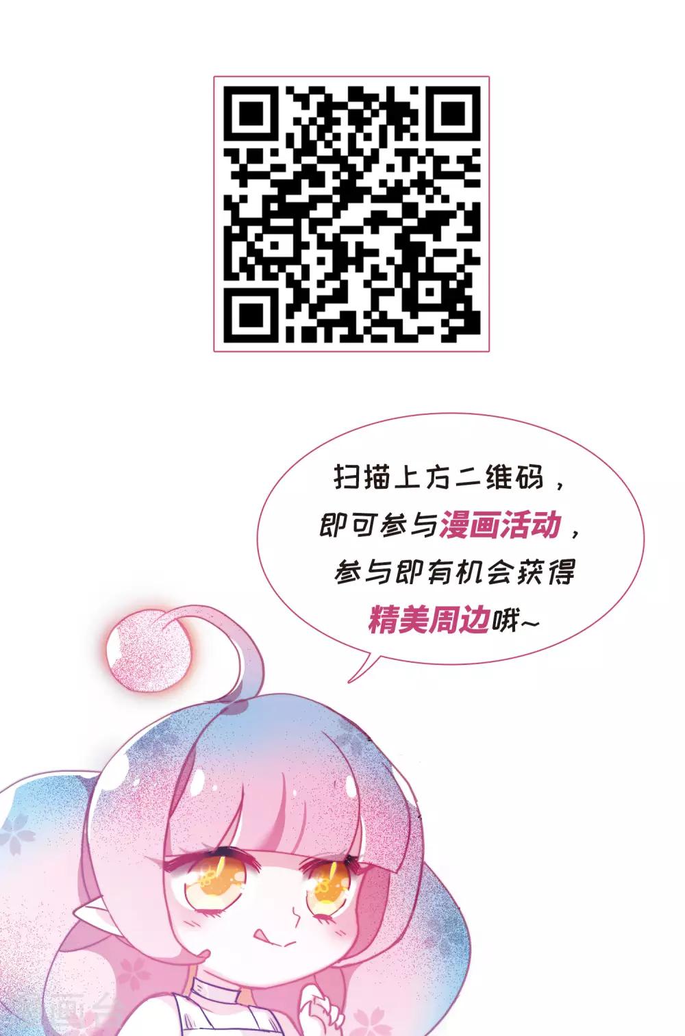 第86话 六尺之下的帝国236