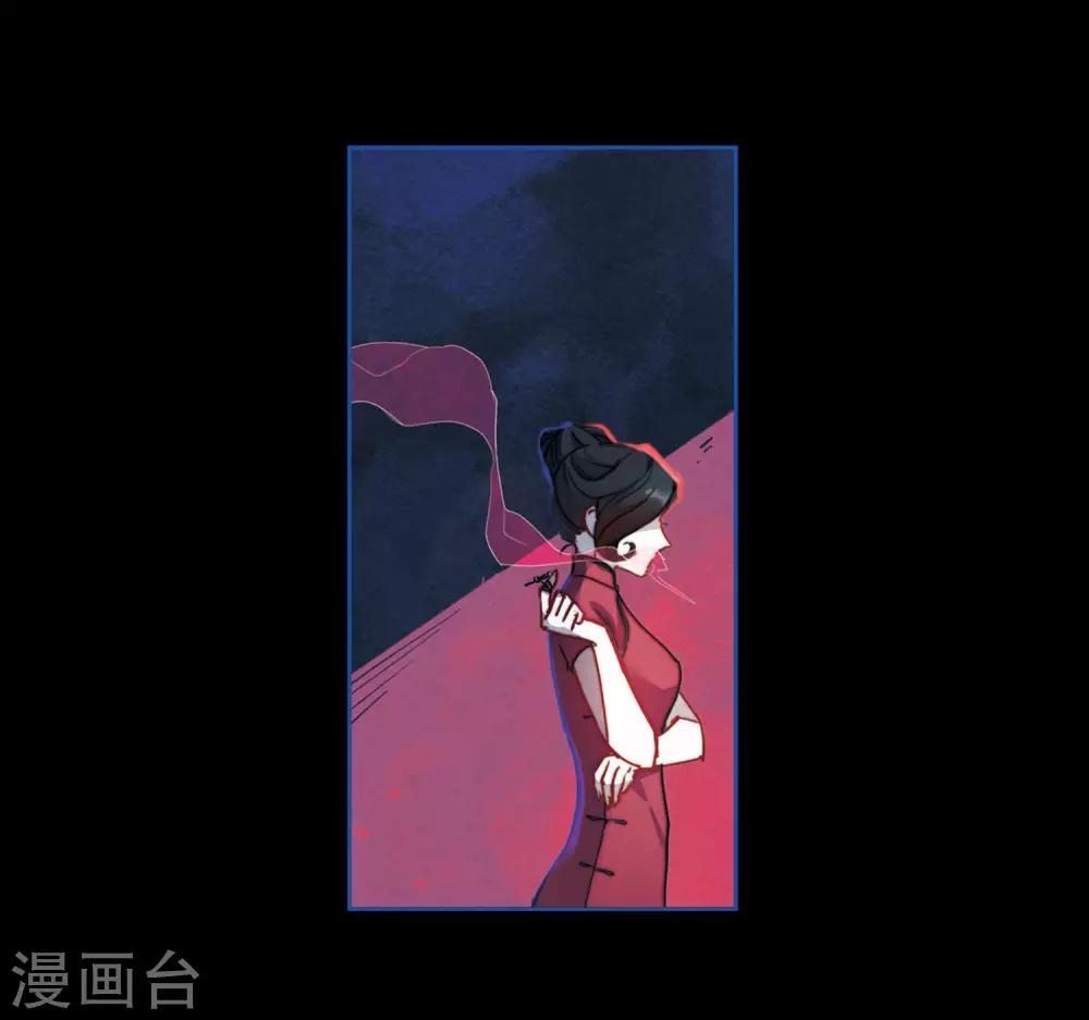 第86话 六尺之下的帝国24