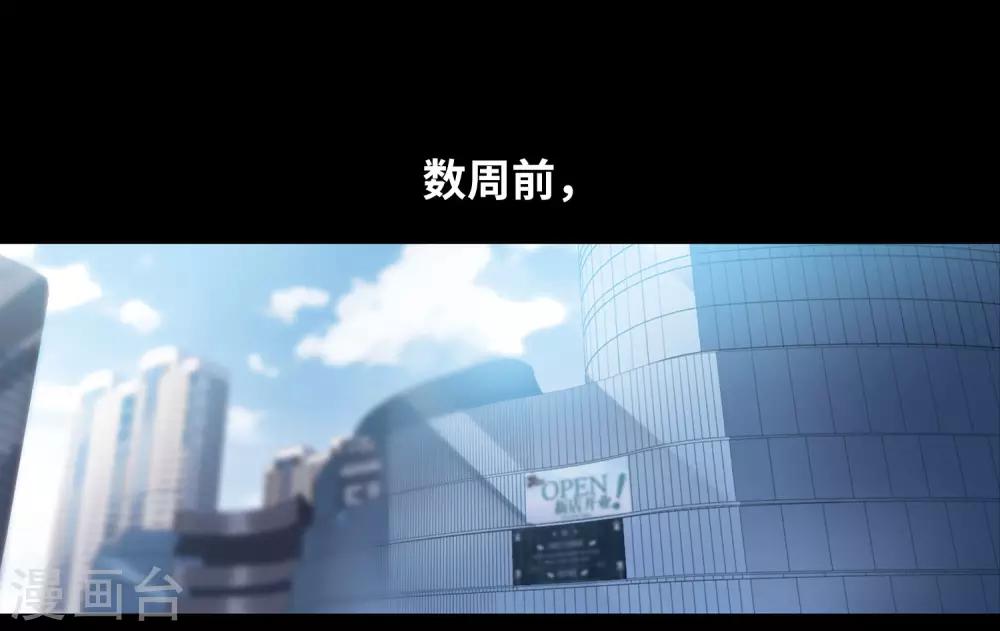 第86话 六尺之下的帝国26