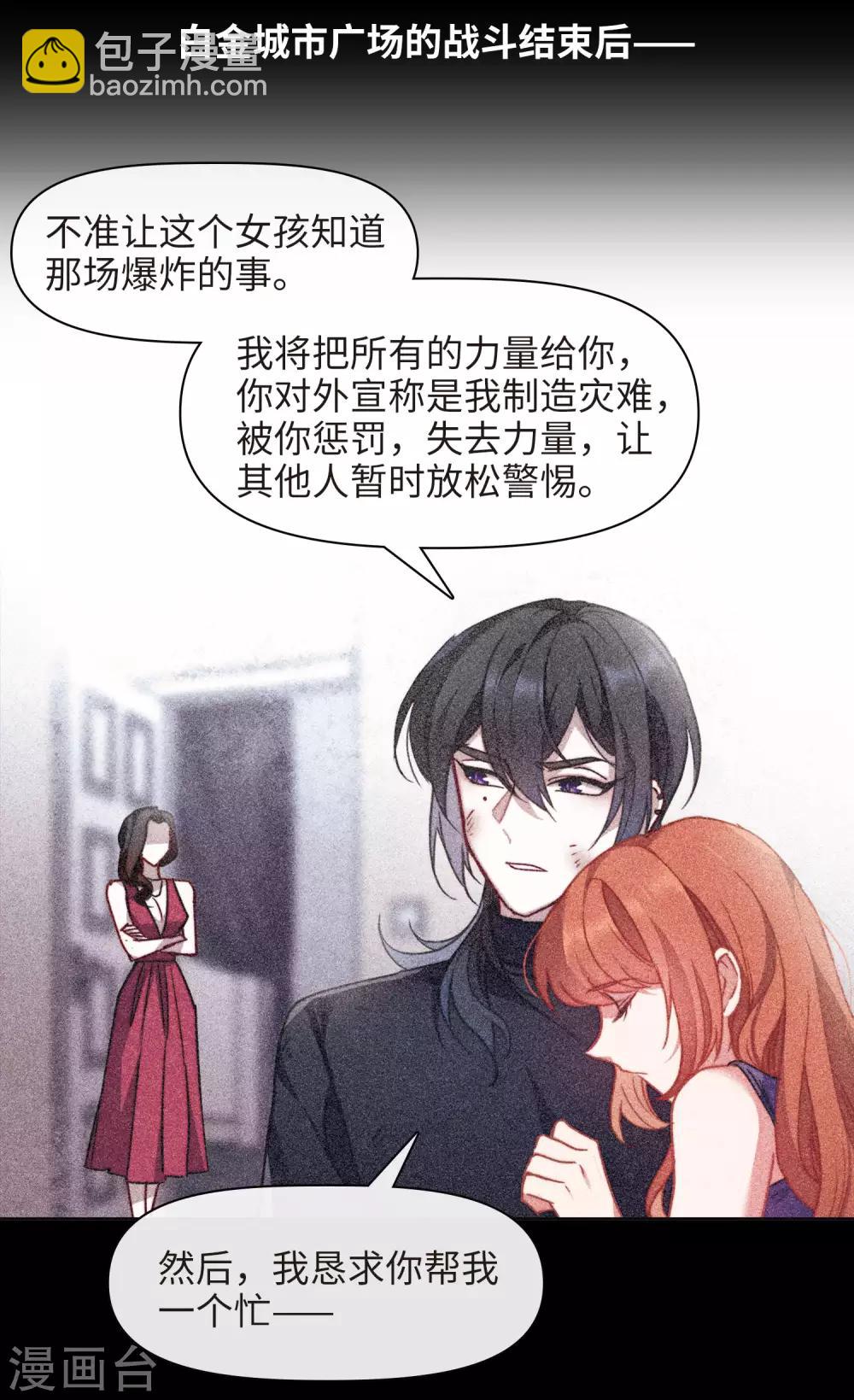 第86话 六尺之下的帝国27