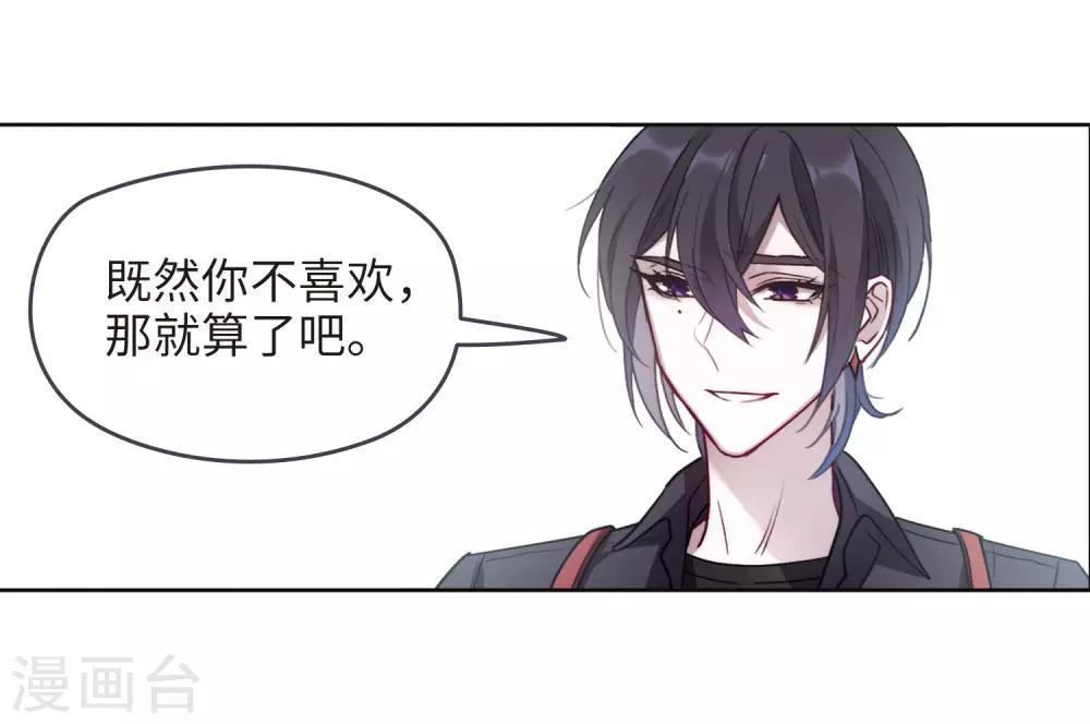 第88话 记忆深处210