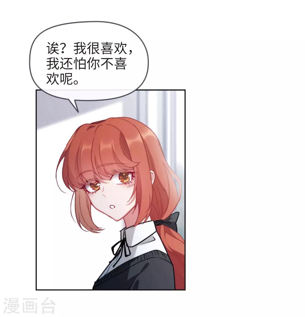 第88话 记忆深处211