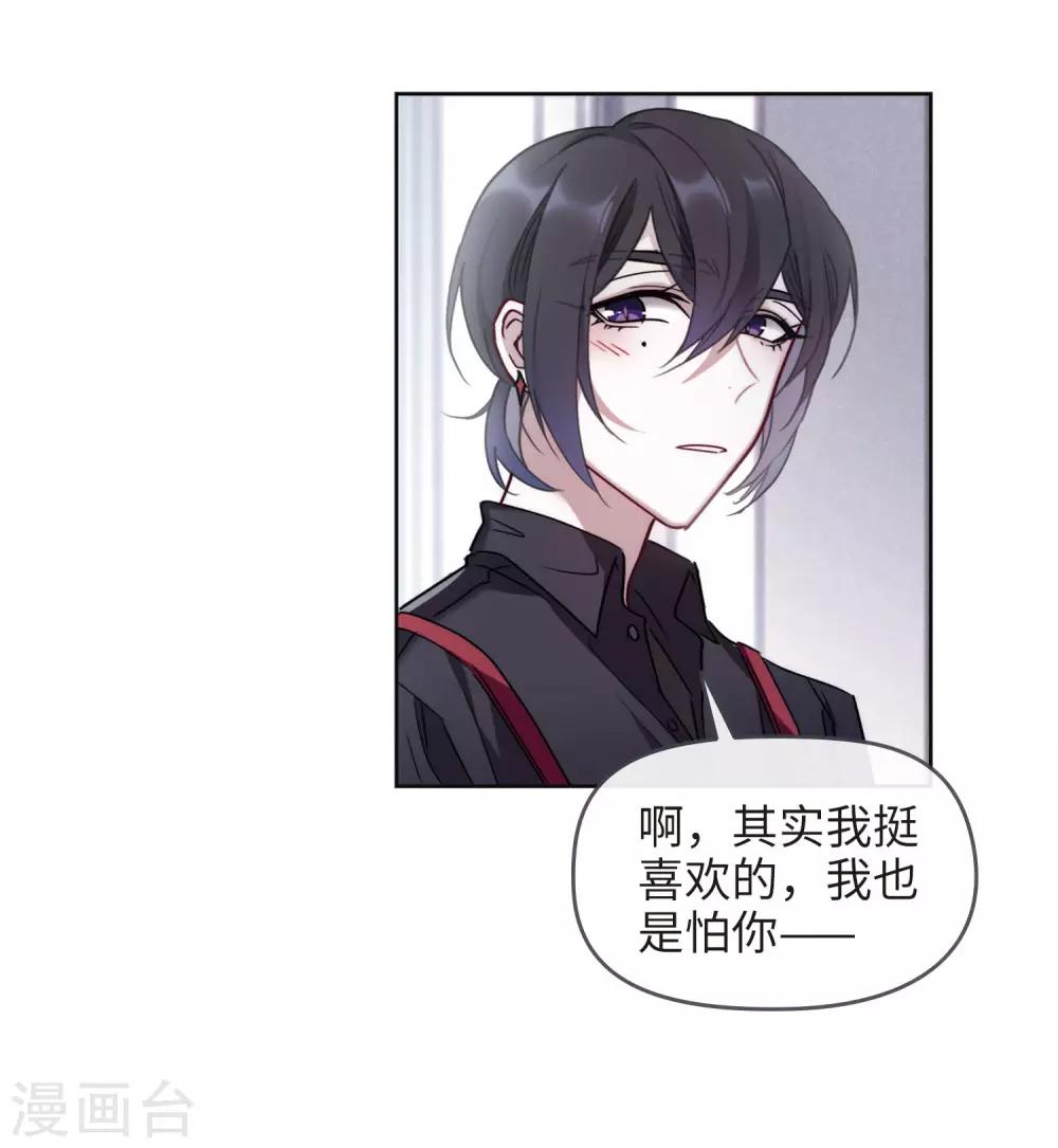 第88话 记忆深处212