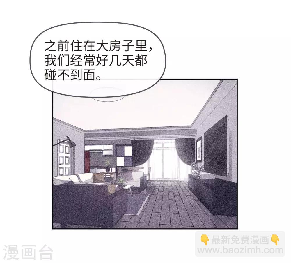 第88话 记忆深处215