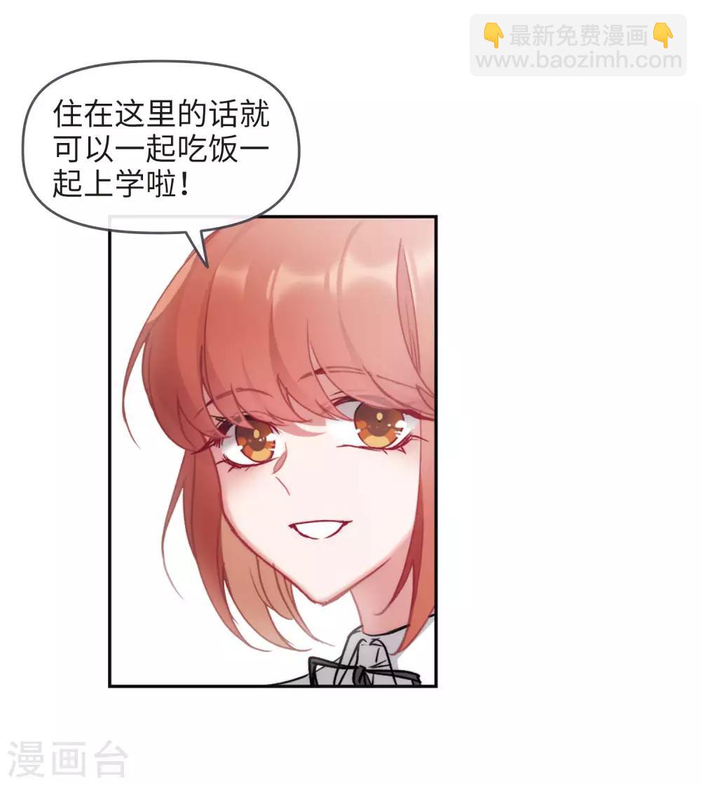 第88话 记忆深处216