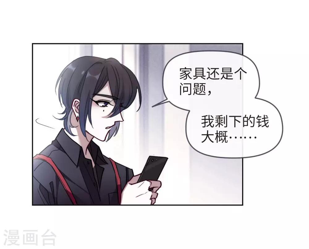 第88话 记忆深处218