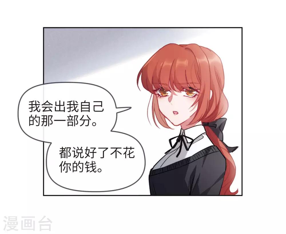 第88话 记忆深处219