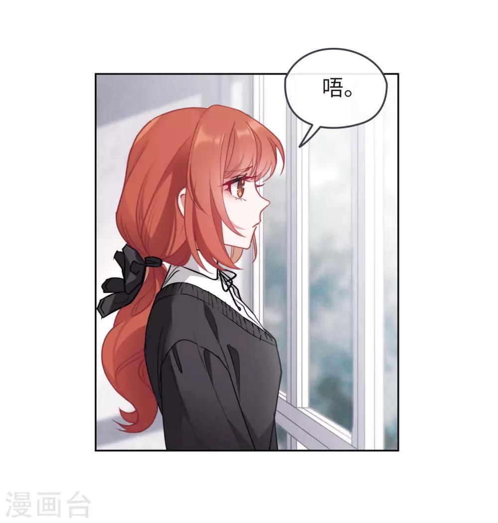 第88话 记忆深处22