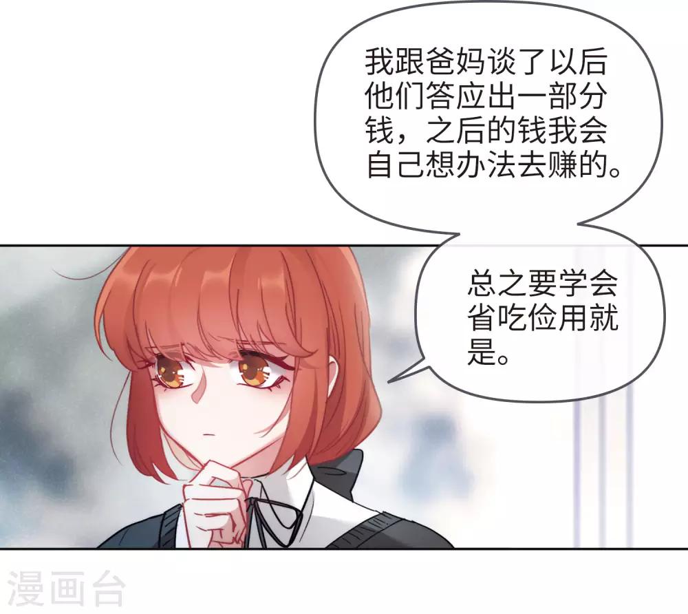 第88话 记忆深处221