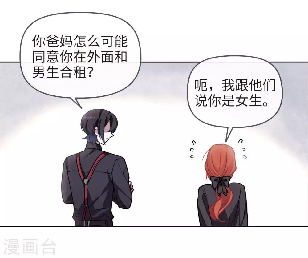 第88话 记忆深处222