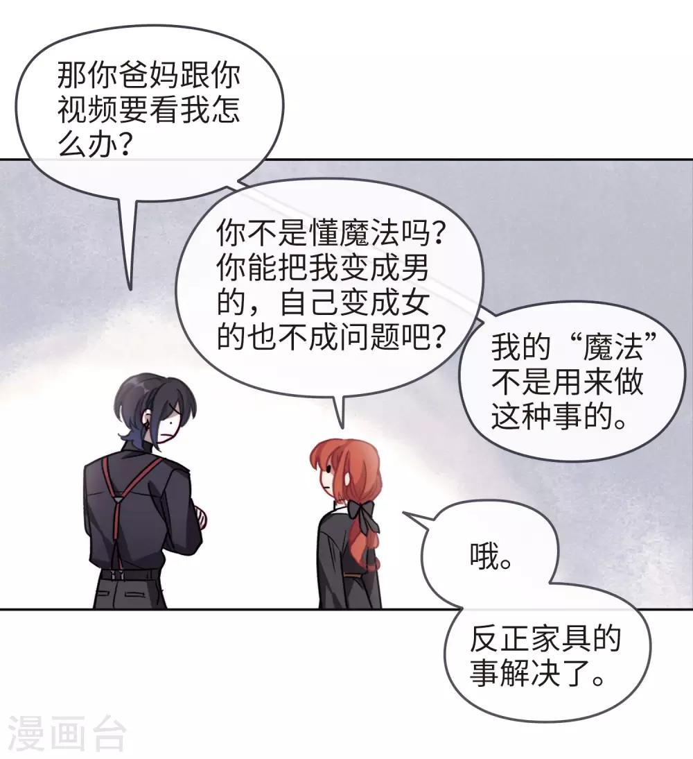 第88话 记忆深处223
