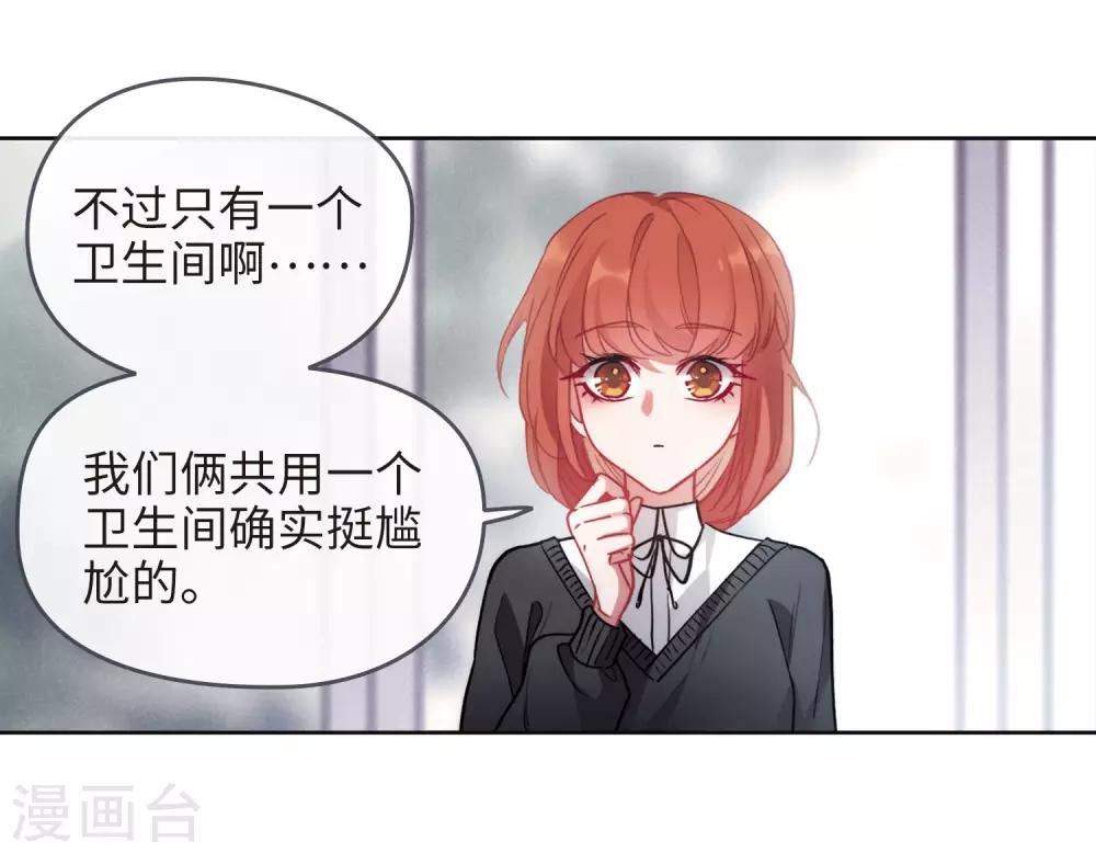 第88话 记忆深处224