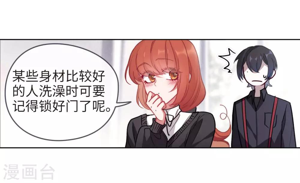 第88话 记忆深处225