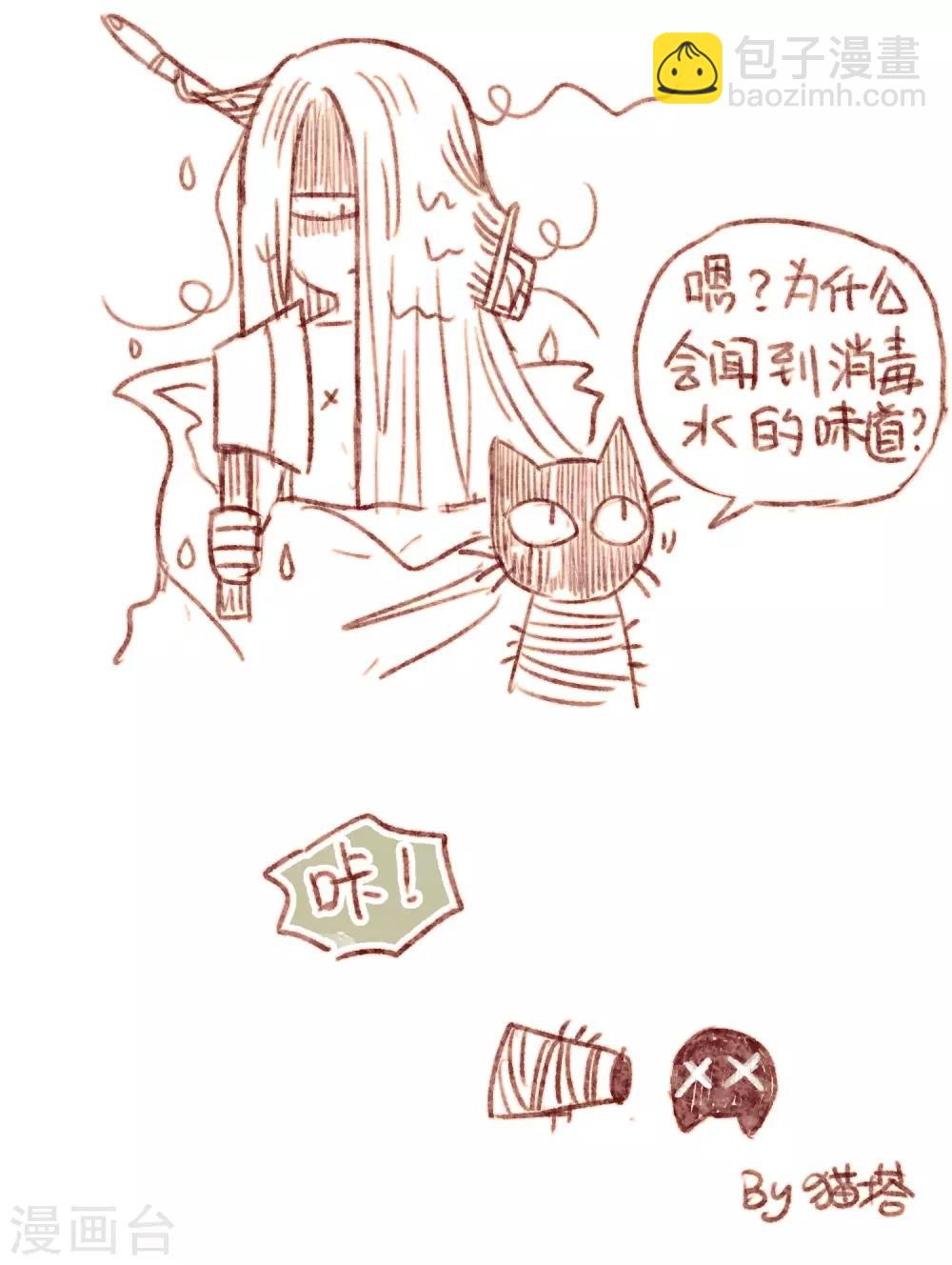 第88话 记忆深处230