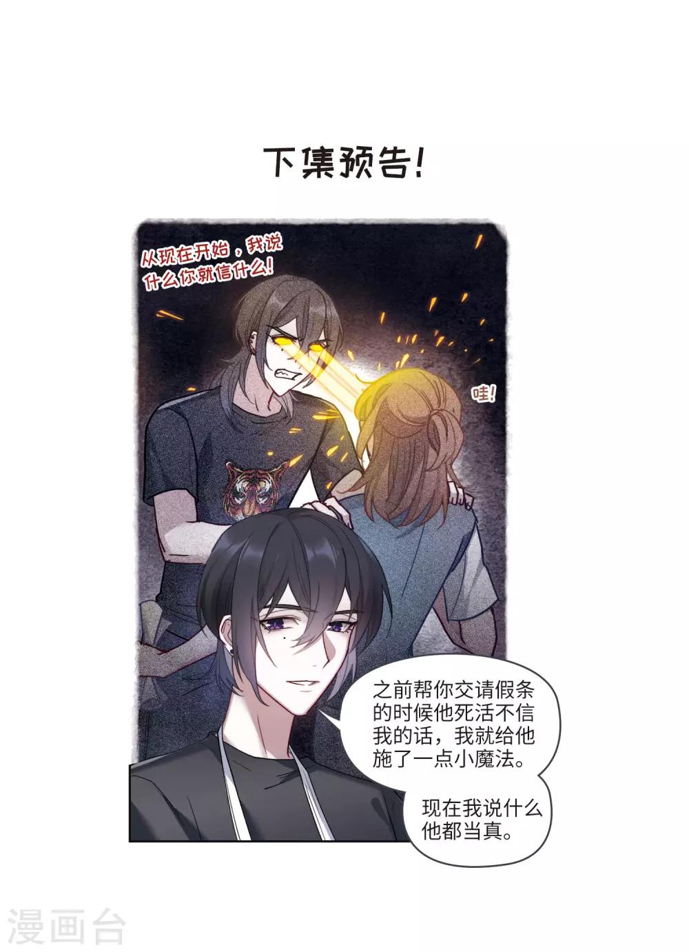 第88话 记忆深处231