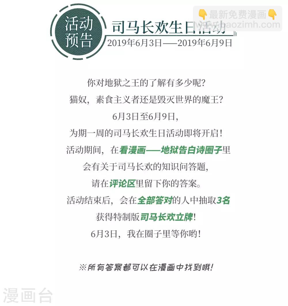 第88话 记忆深处232