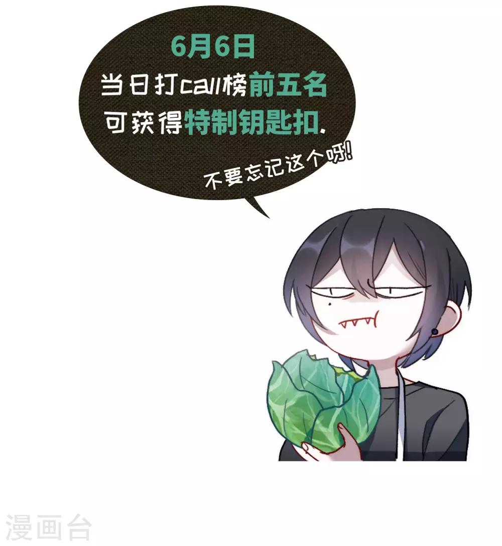 第88话 记忆深处233
