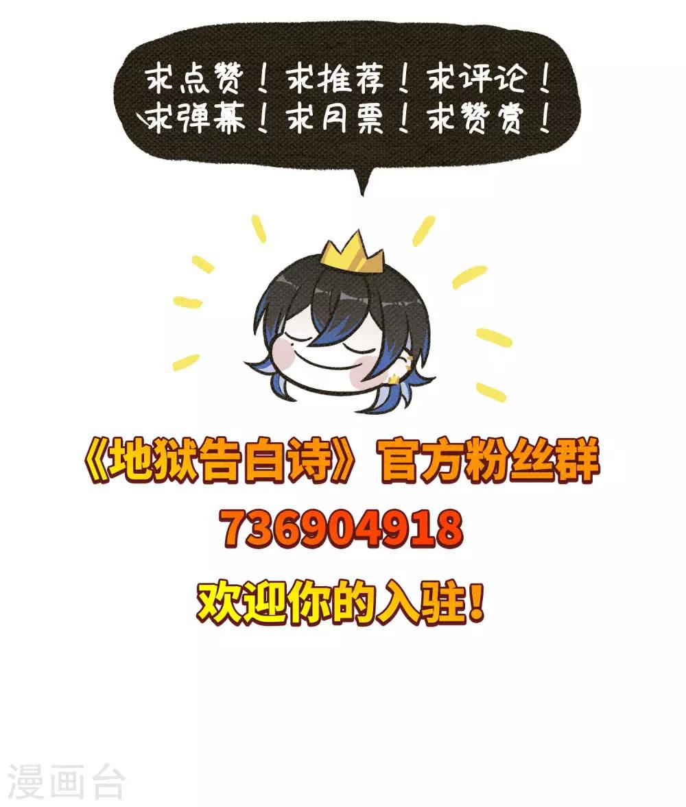 第88话 记忆深处234