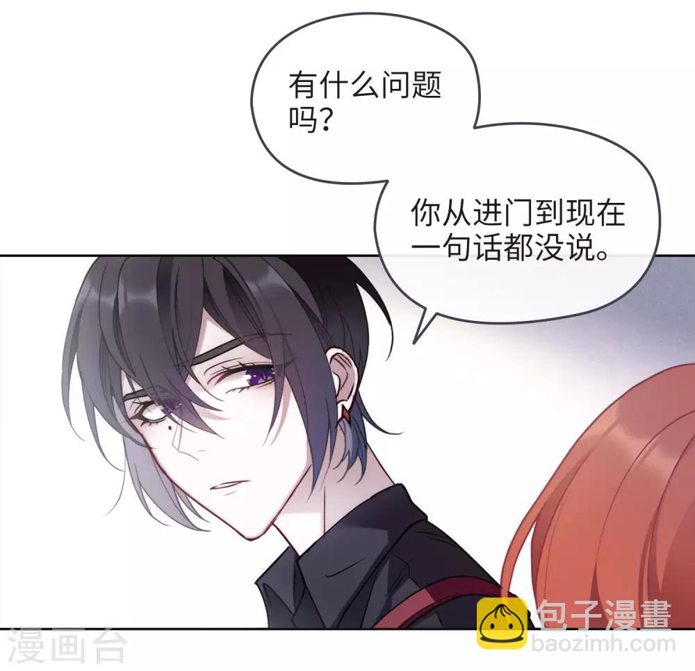 第88话 记忆深处26