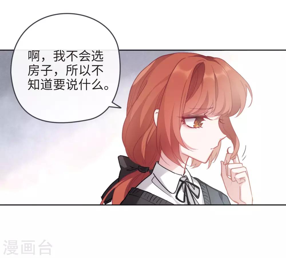 第88话 记忆深处27