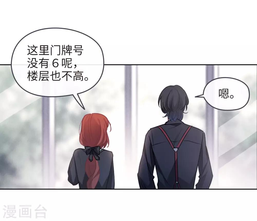 第88话 记忆深处28