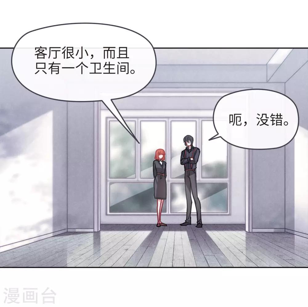第88话 记忆深处29