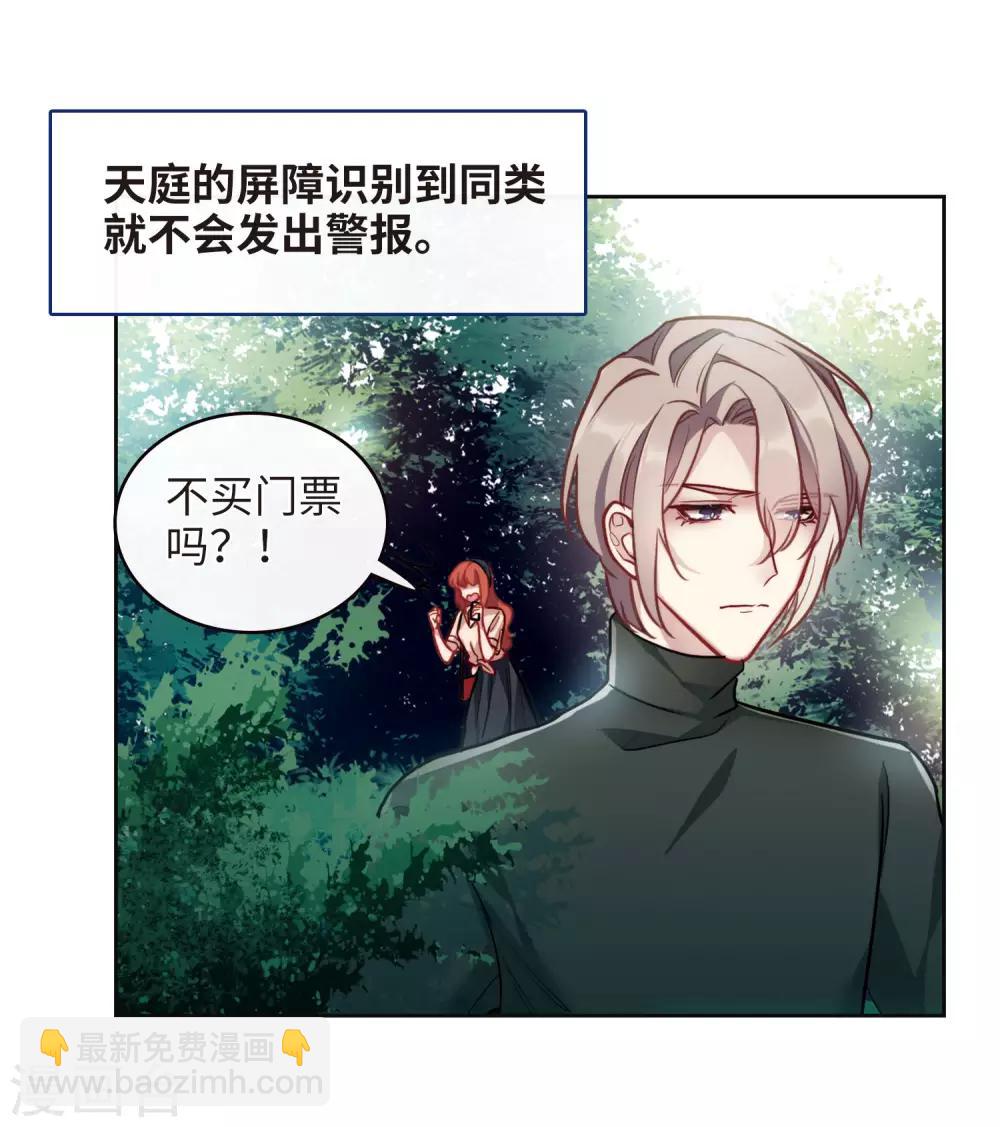 第101话 渴望之物212
