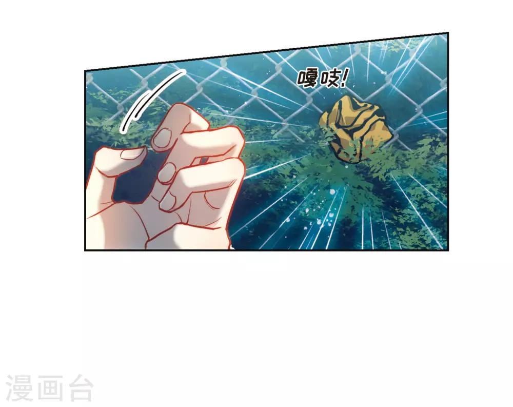 第101话 渴望之物214