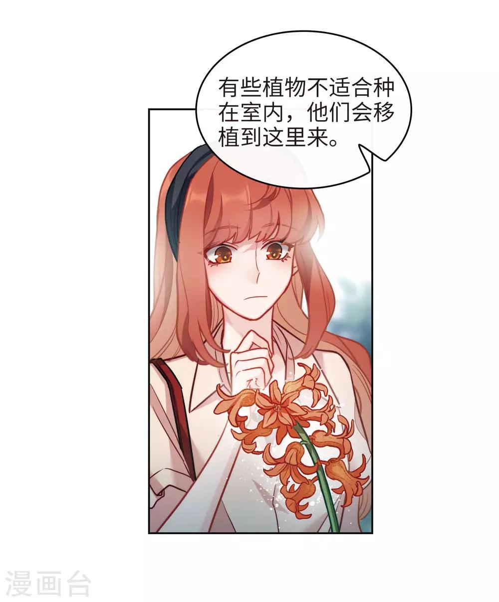 第101话 渴望之物219