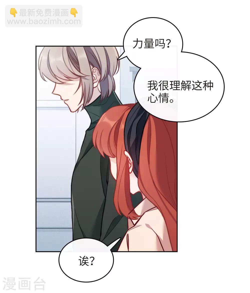 第101话 渴望之物22
