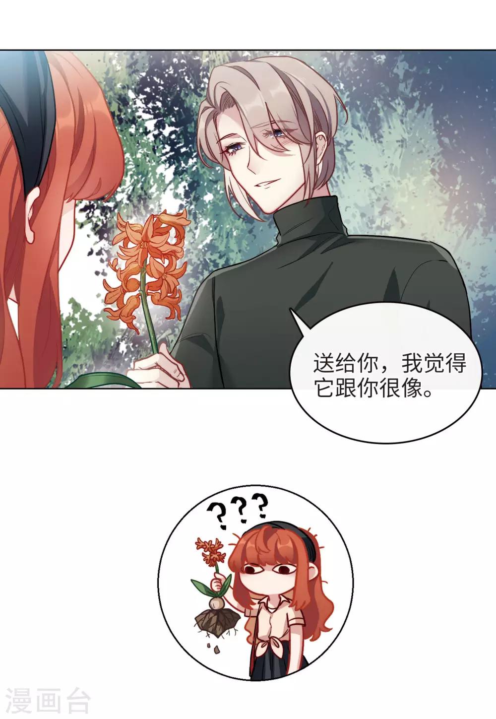 第101话 渴望之物220