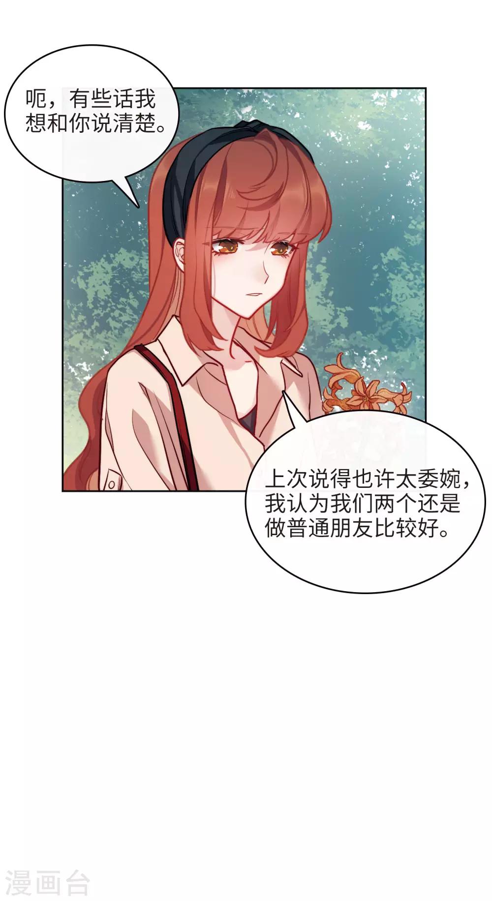 第101话 渴望之物222