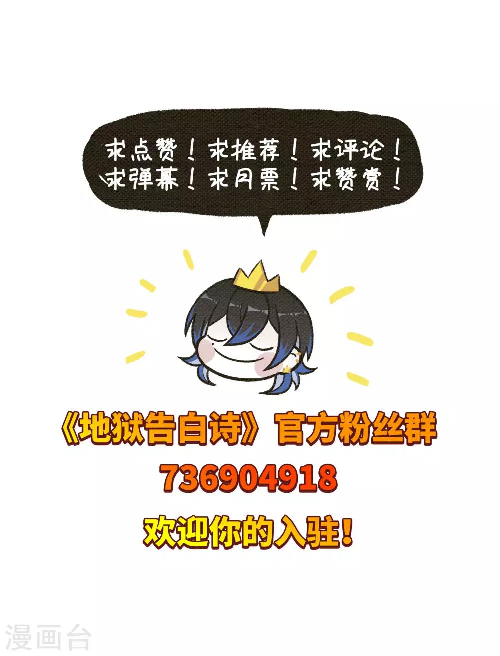 第101话 渴望之物223