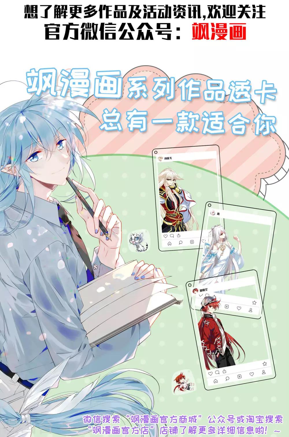 第101话 渴望之物224
