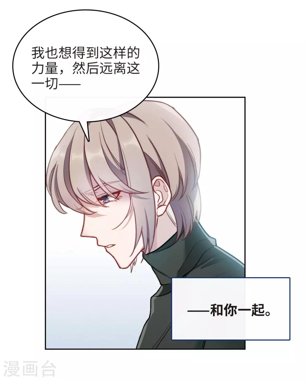 第101话 渴望之物23
