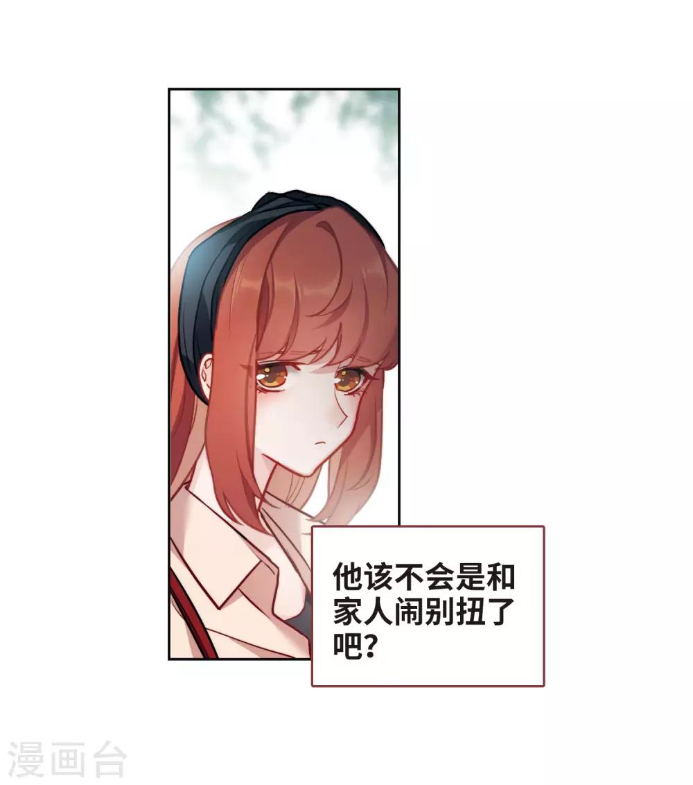 第101话 渴望之物24
