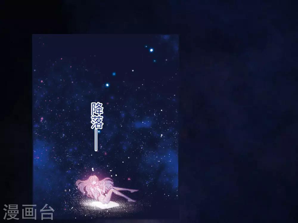 第108话 答案210