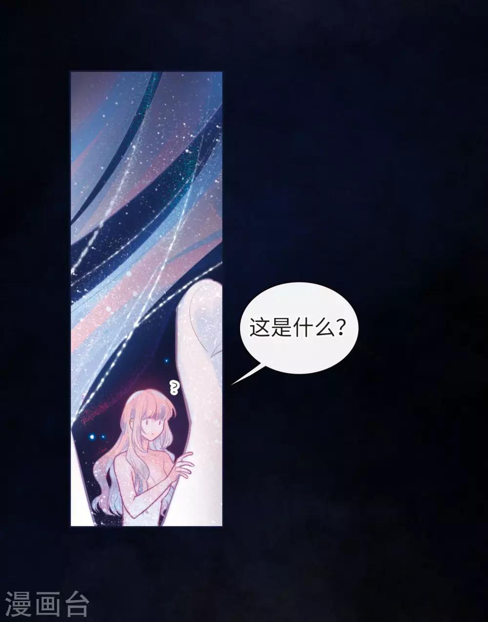 第108话 答案213