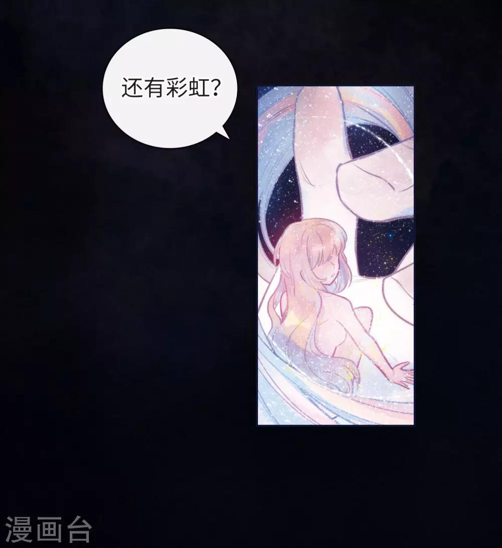 第108话 答案214