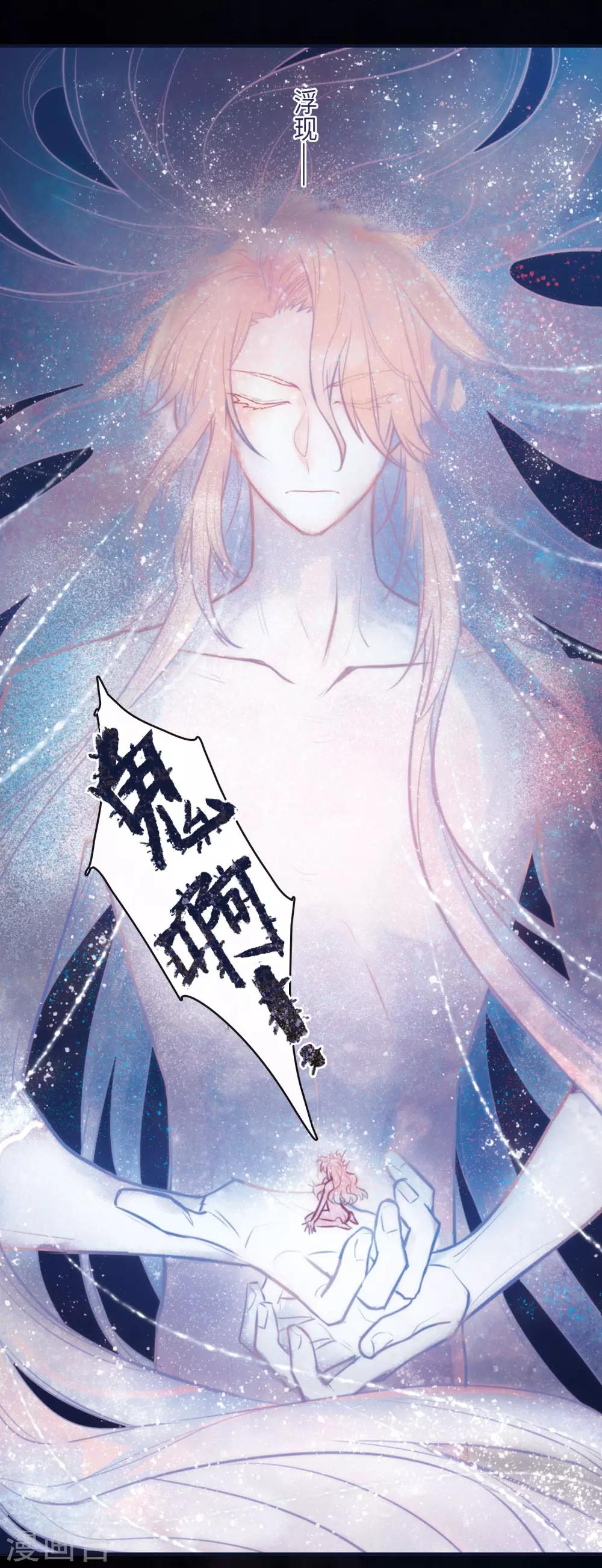 第108话 答案215