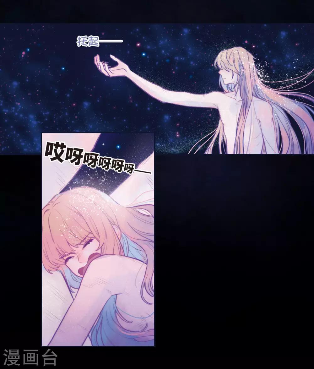 第108话 答案217