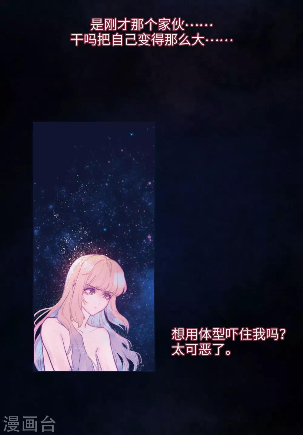 第108话 答案221