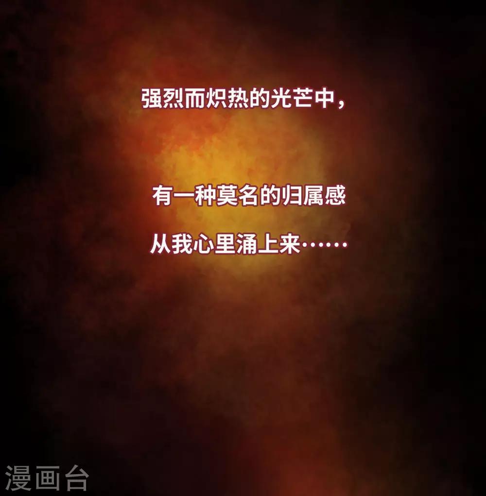 第108话 答案224