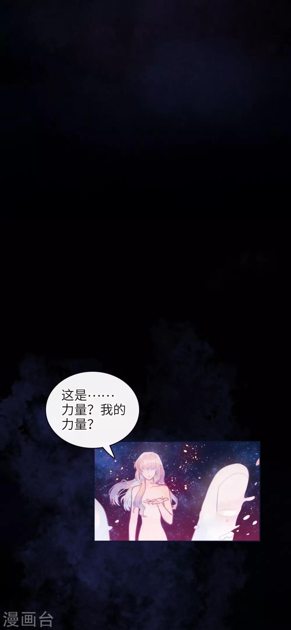 第108话 答案226