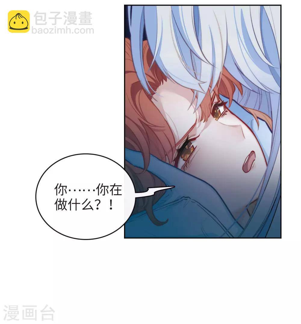 第108话 答案23