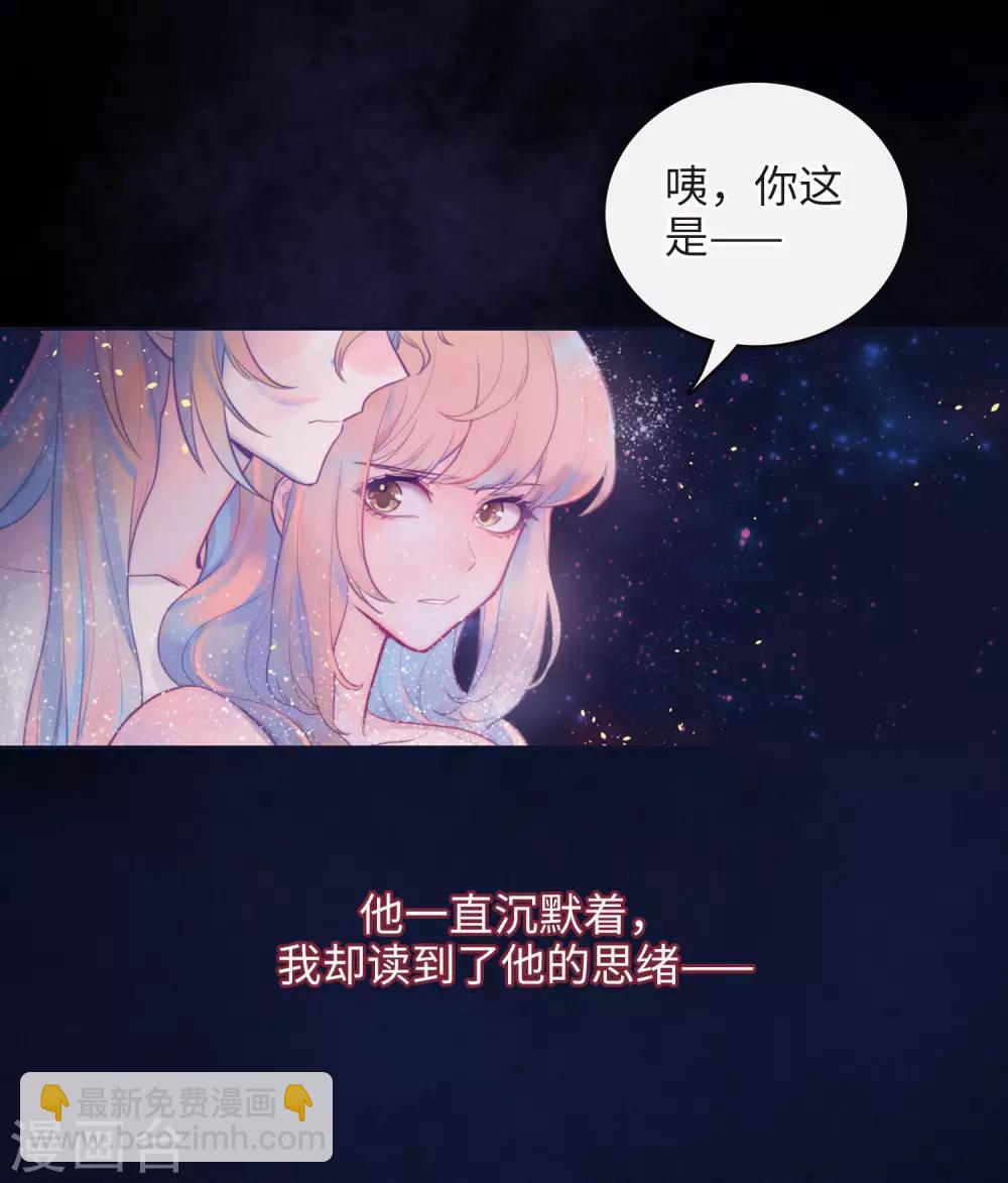 第108话 答案230