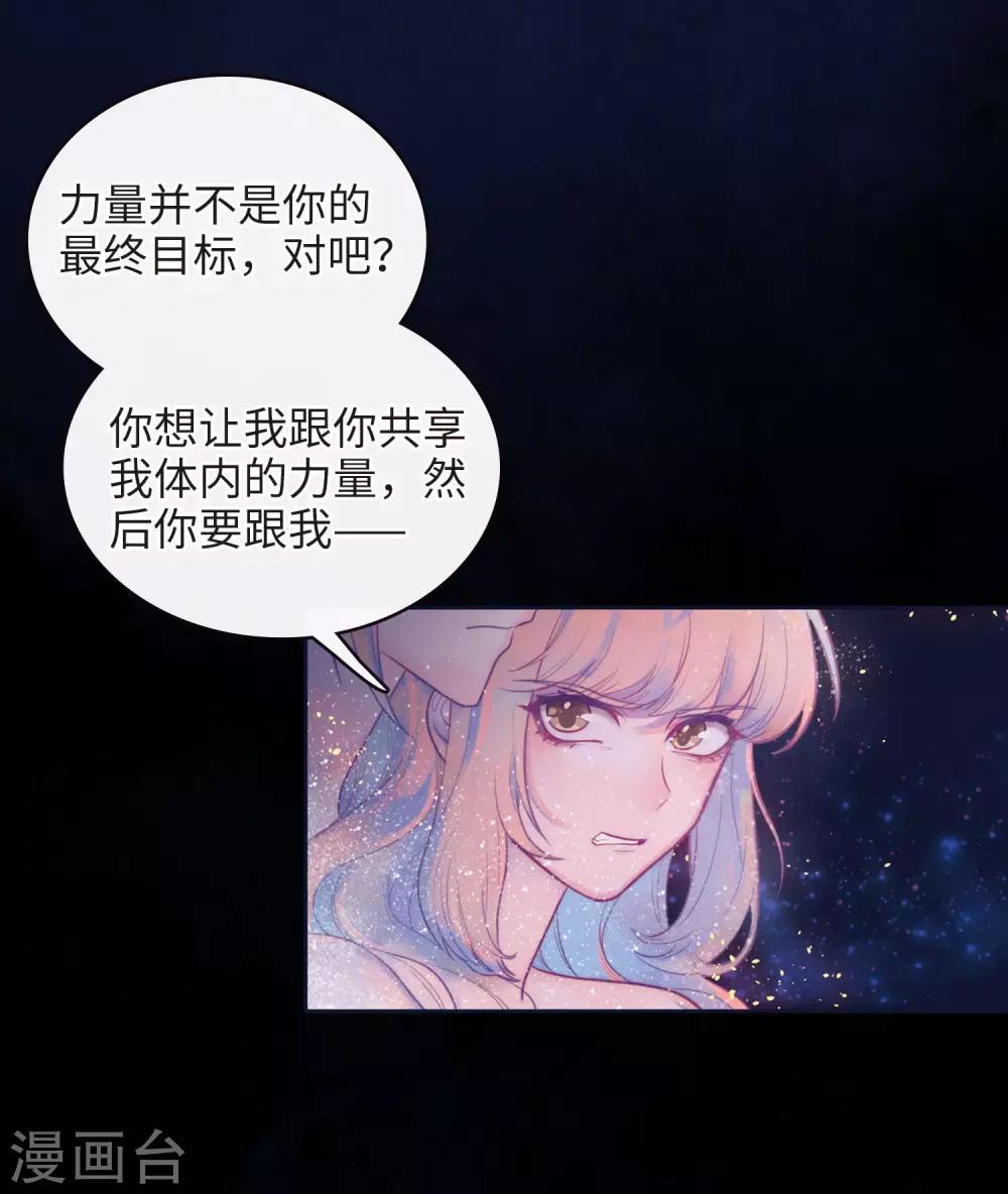 第108话 答案231