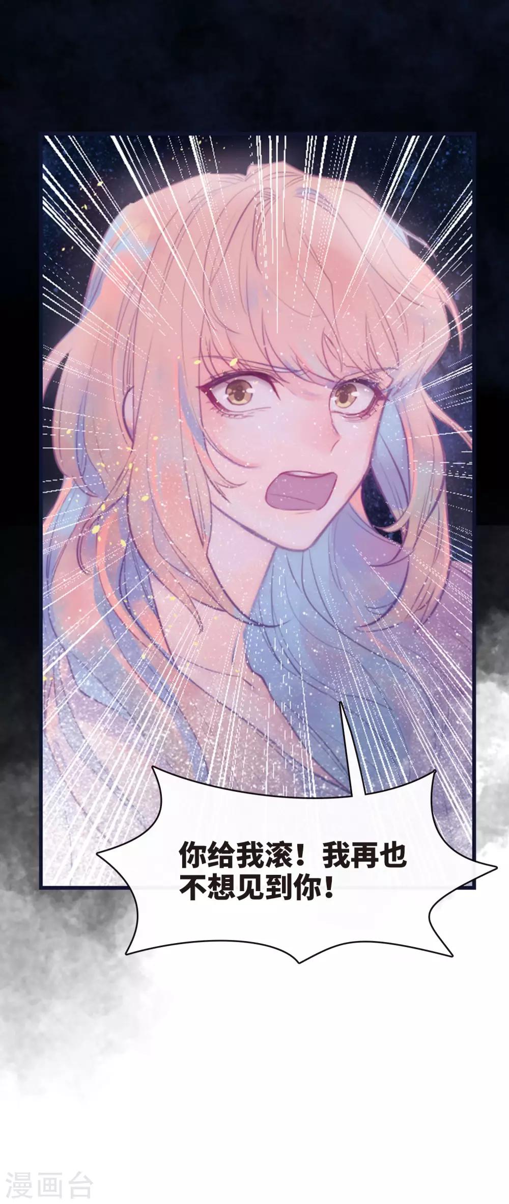 第108话 答案233