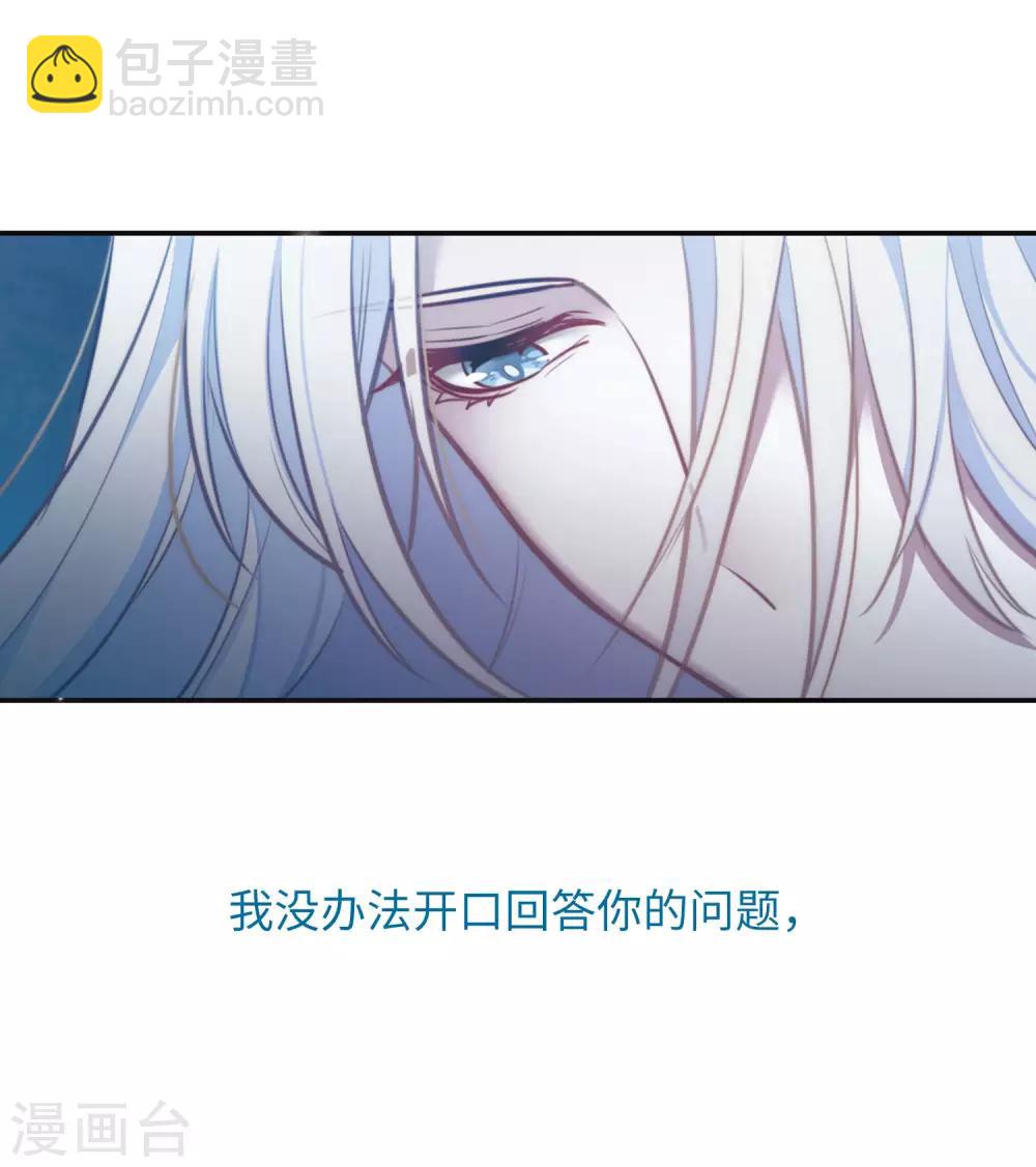 第108话 答案24