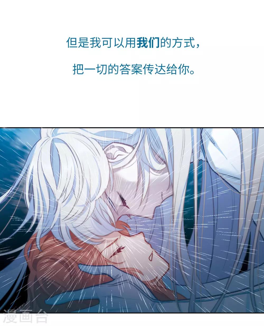 第108话 答案25